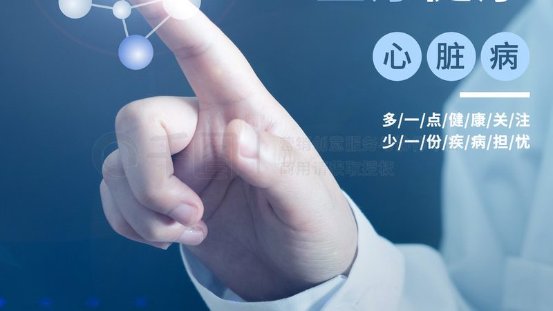 中老年泡脚，选对配方是关键**