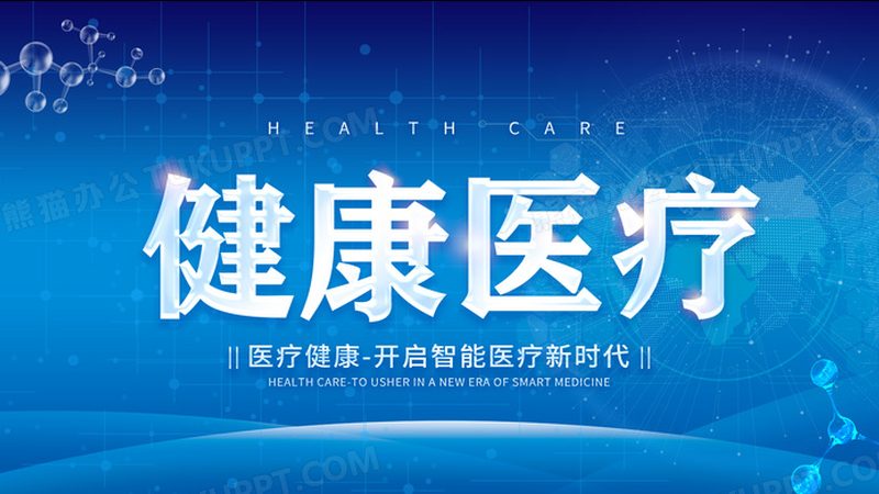 地下空间与建筑防水的基石：如何甄选优质卷材供应商