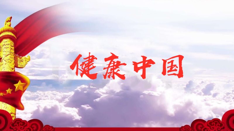 安神助眠口服液：揭秘正规生产公司的标准与选择**