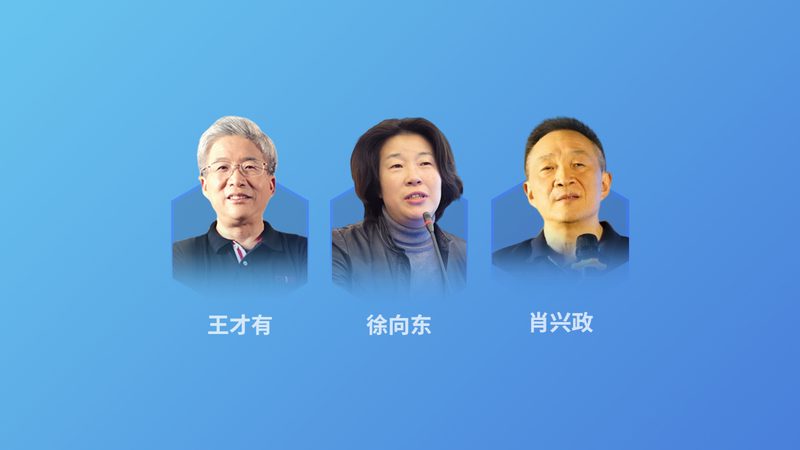 理疗保健设备规格尺寸标准